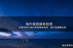 造型挺别致啊？！鼻子受伤的鲍威尔不戴面具 这样包了个纱布